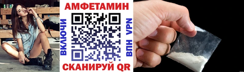 hydra   где купить   Саратов  АМФЕТАМИН VHQ 
