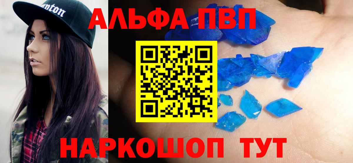 ГАШИШ Саратов