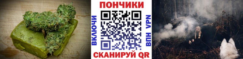 Canna-Cookies конопля  купить наркотик  Саратов 