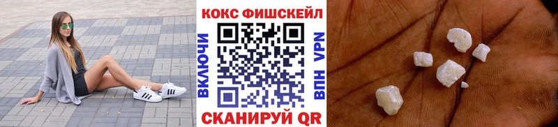 COCAIN Columbia  как найти   ссылка на мегу зеркало  Саратов 