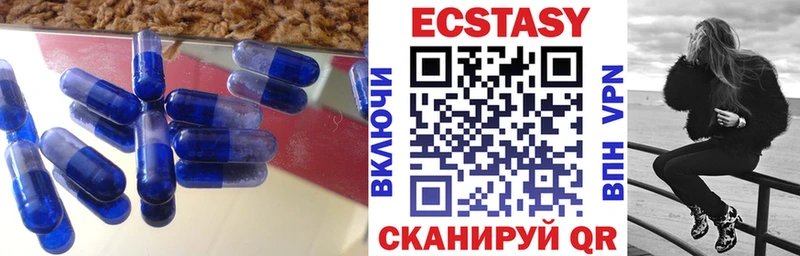 цена наркотик  Саратов  Ecstasy ешки 