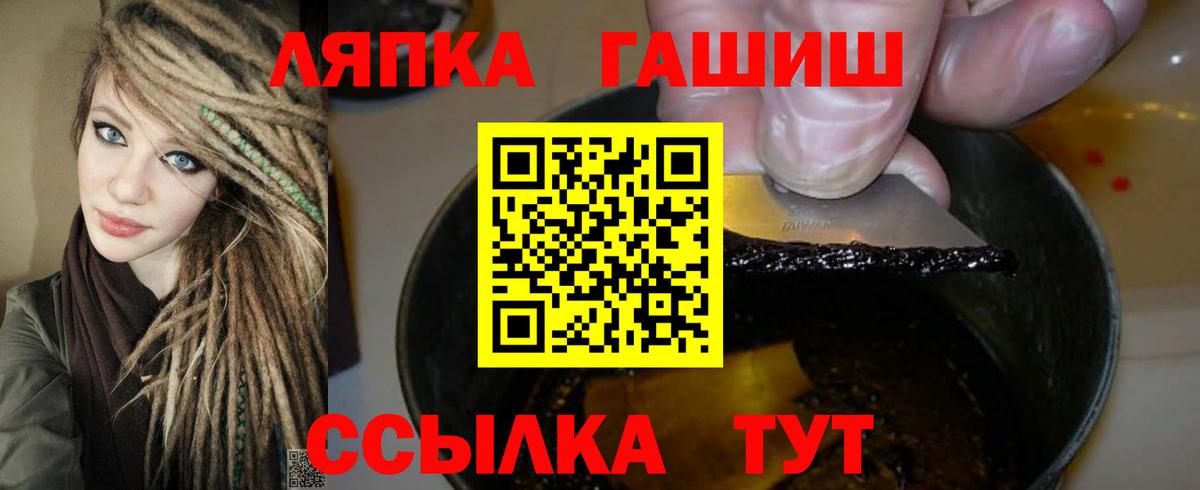 ГАШ убойный Саратов