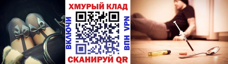 маркетплейс состав  Саратов  ГЕРОИН VHQ  купить наркотики цена 