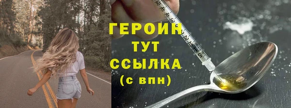 ECSTASY Абдулино