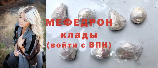 mix Абинск