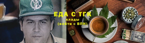 ECSTASY Абдулино