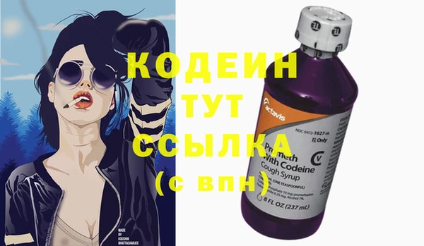 кокаин VHQ Абаза