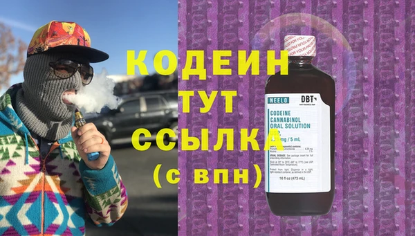 mix Абинск