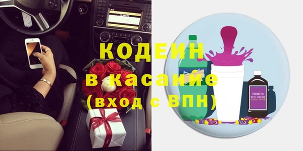 mix Абинск