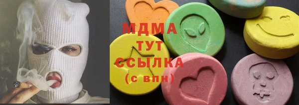 ECSTASY Абдулино