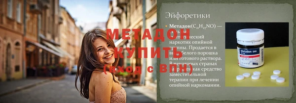 mix Абинск