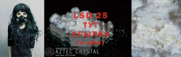 ECSTASY Абдулино