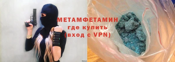 mix Абинск