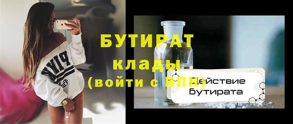 ECSTASY Абдулино