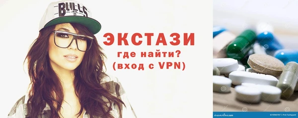 ECSTASY Абдулино