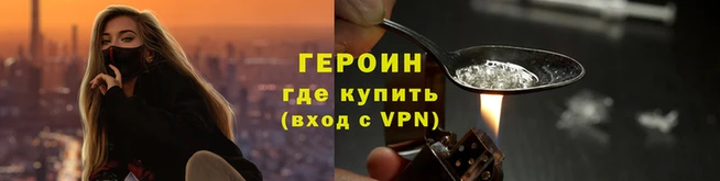 кокаин VHQ Абаза