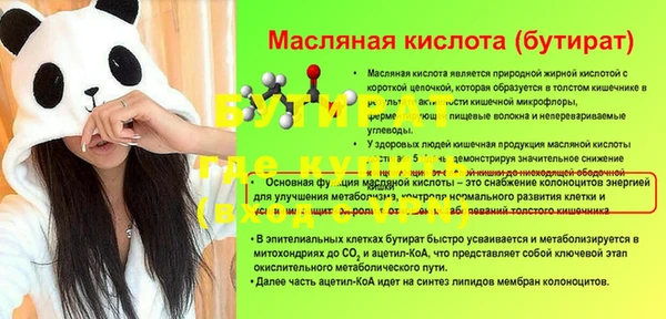 ECSTASY Абдулино