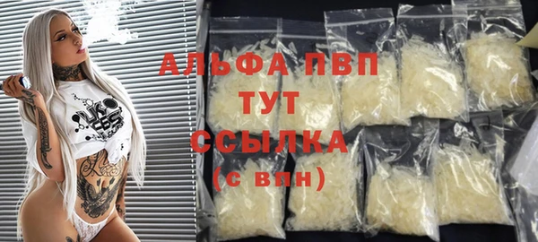 кокаин VHQ Абаза