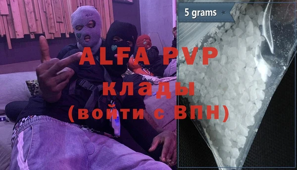 ECSTASY Абдулино