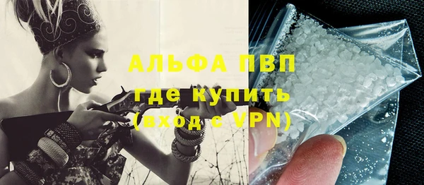 кокаин VHQ Абаза