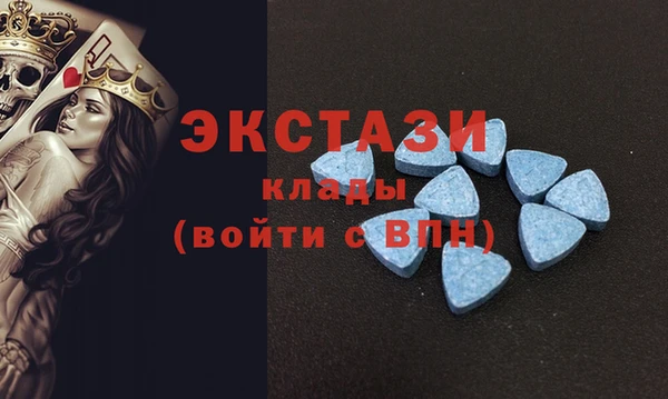 кокаин VHQ Абаза