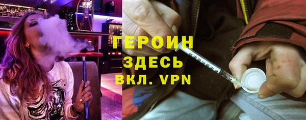 кокаин VHQ Абаза