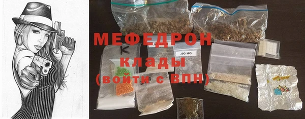mix Абинск