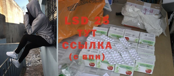 mix Абинск