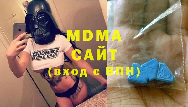 кокаин VHQ Абаза