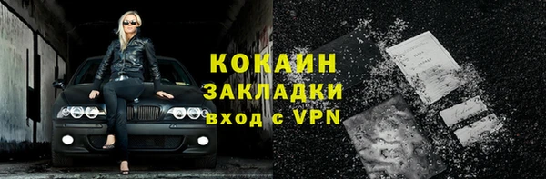 кокаин VHQ Абаза