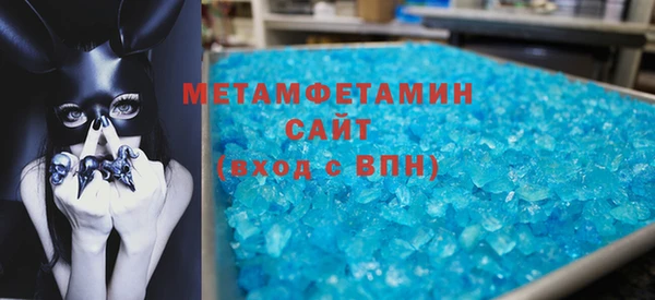 ECSTASY Абдулино