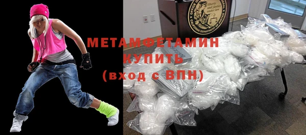 кокаин VHQ Абаза