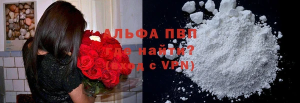 кокаин VHQ Абаза