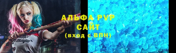 кокаин VHQ Абаза