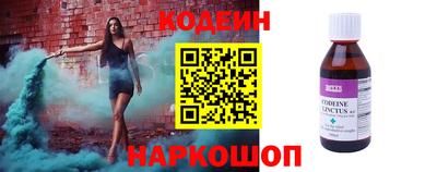 мефедрон Рязань