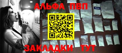 мефедрон Рязань