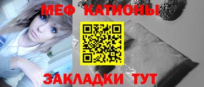 мефедрон Рязань