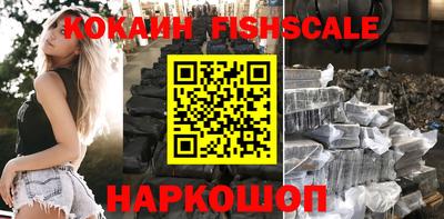 apvp Рыбинск