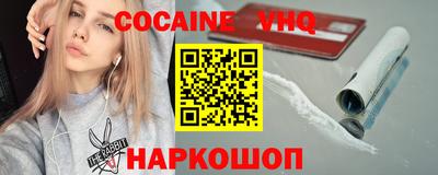 мефедрон Рязань