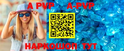 мефедрон Рязань