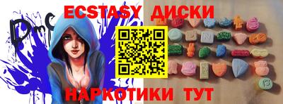 мефедрон Рязань