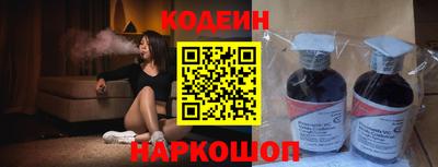 мефедрон Рязань
