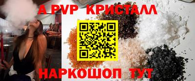 мефедрон Рязань