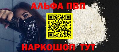 мефедрон Рязань