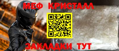 MDMA Premium VHQ Рузаевка