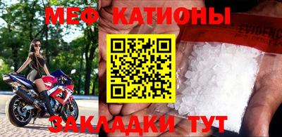 мефедрон Рязань