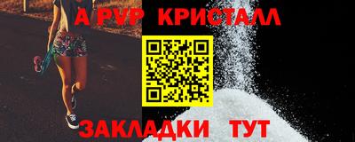 MDMA Premium VHQ Рузаевка