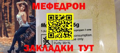 MDMA Premium VHQ Рузаевка