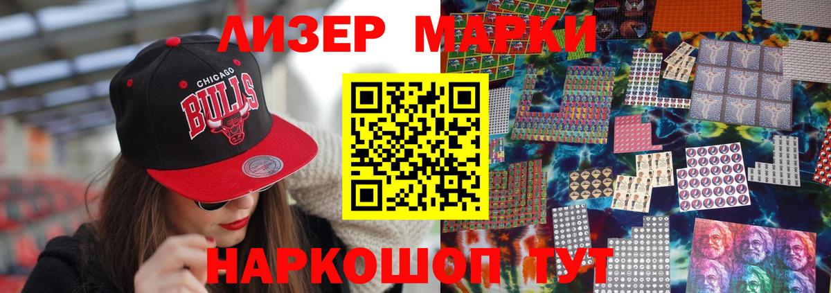 Лсд 25 экстази ecstasy  LSD-25 экстази ecstasy    ССЫЛКА  Саратов  Вход с VPN 