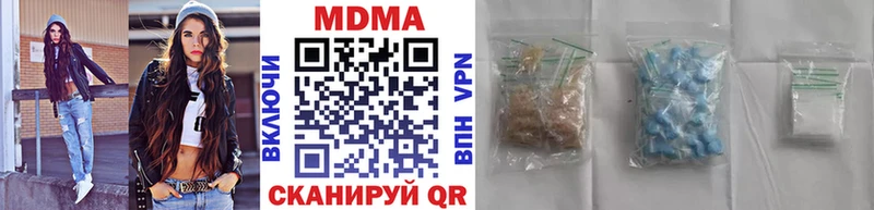 МДМА кристаллы  Саратов 